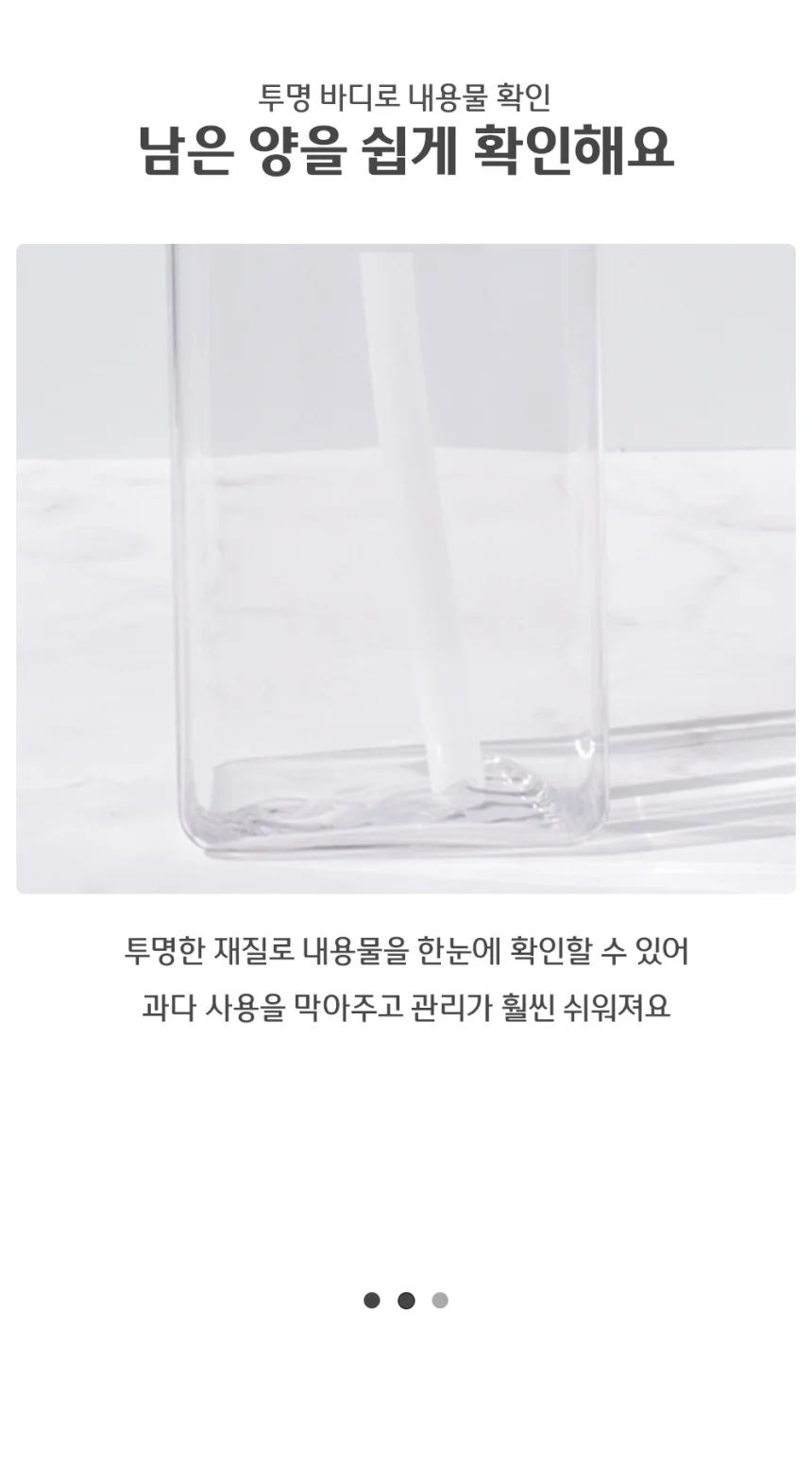 펌프 용기 샴푸 디스펜서 보관함 상세4