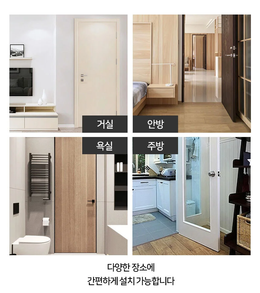 문닫힘방지 실리콘 도어스토퍼 현관문 방문 상세3