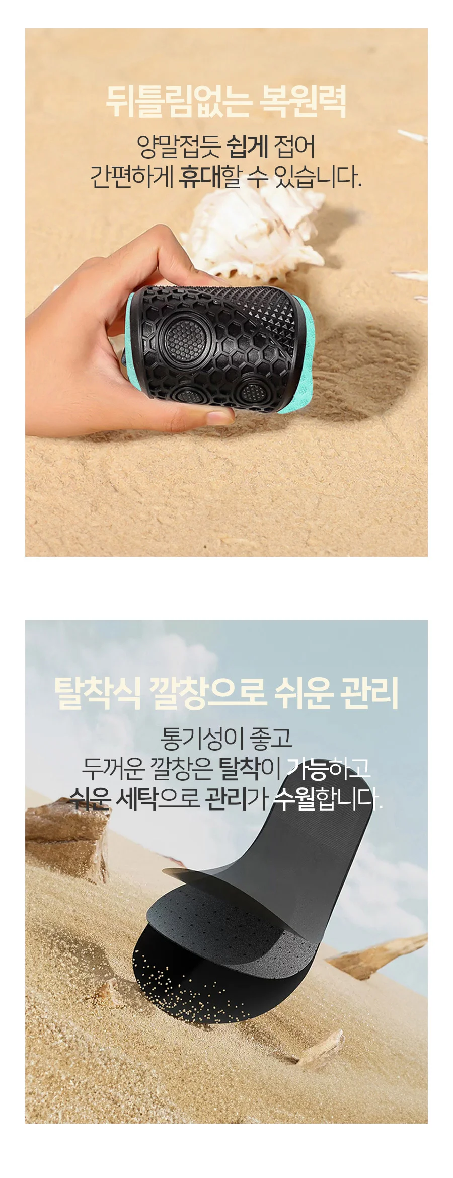 샌들 비치 스포츠 아쿠아슈즈 스포츠 메시슈즈 운동화 아쿠아슈즈 상세4