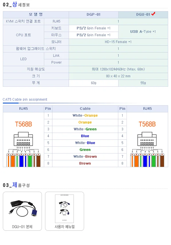 KVM USB 동글 스위치 스위치 공유기 분배기 선택기 상세3