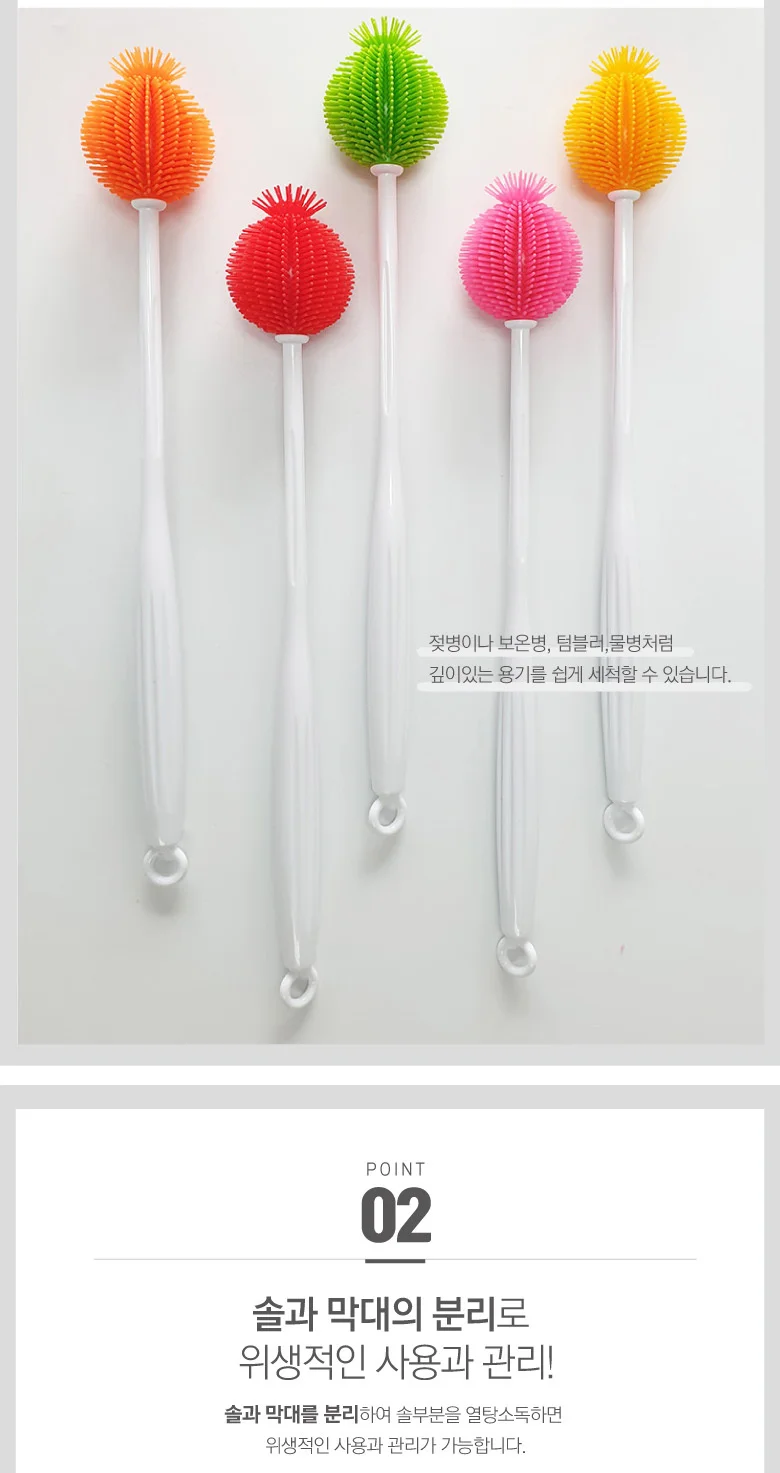 세척솔 36cm 젖병솔 설거지솔 텀블러 브러쉬 실리콘 상세3