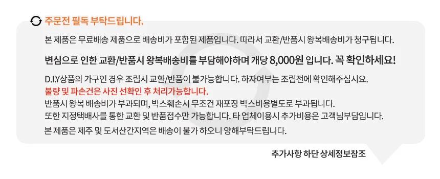 뷰 중형 화분받침대 선반 상세1
