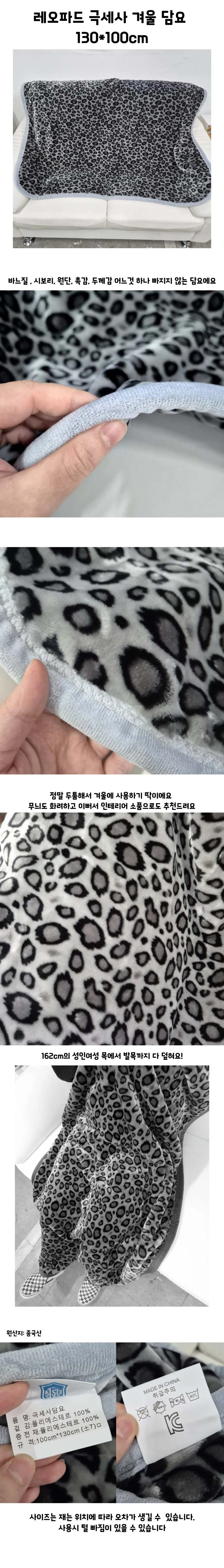 담요 가을겨울 데일리룩 미니멀 내추럴 상세1