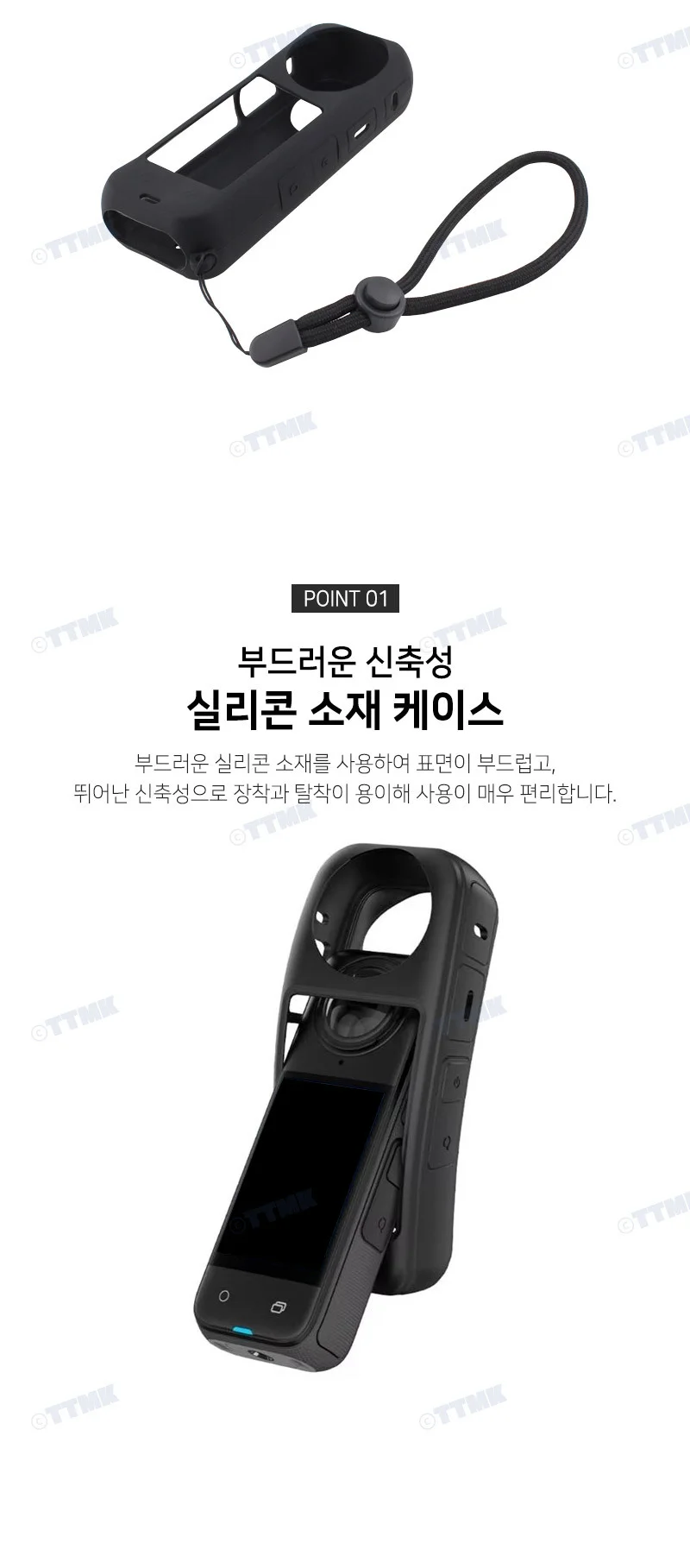 인스타360 X4 호환 실리콘 보호 범퍼 케이스 스트랩 상세3