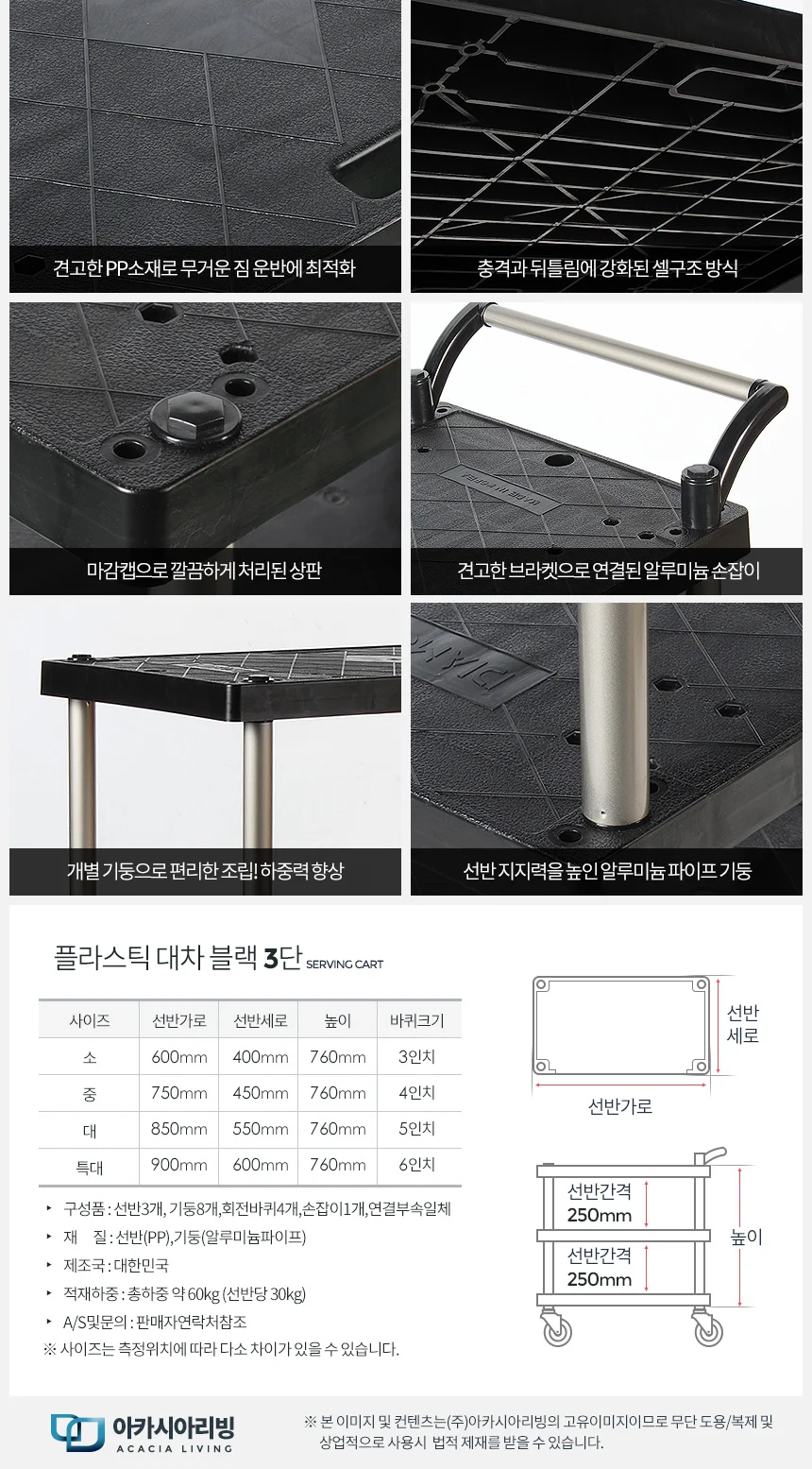 3단 이동대차 소 서빙카트 핸드카 주방카트 이동식카트 식당카트 상세3