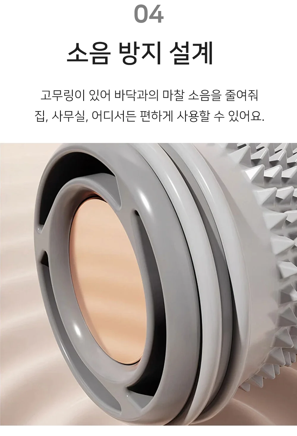 셀링온 풋롤러 상세5