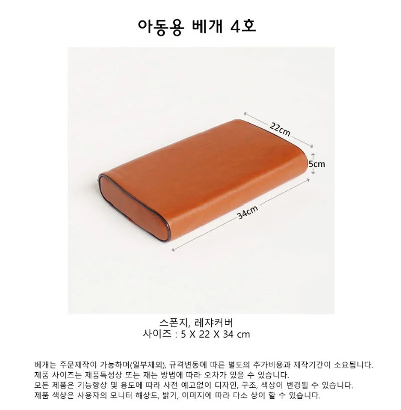 아동용 소아 진찰 레자 한의원 쿠션 병원용 베개 4호 상세1