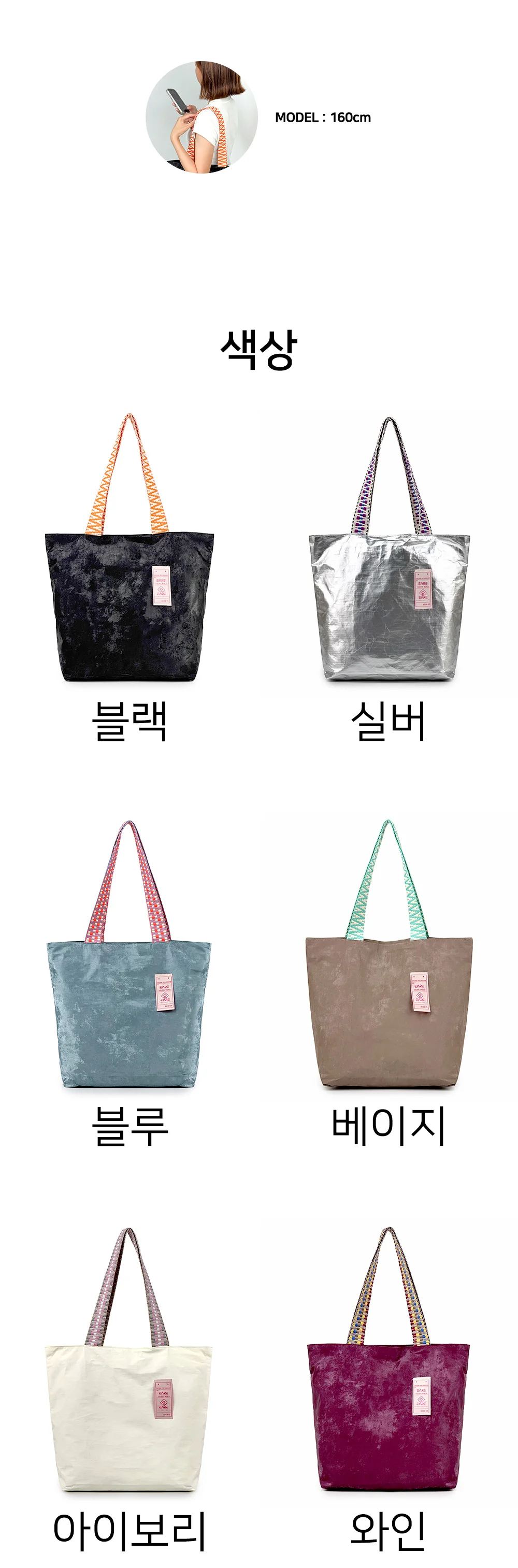 데일리 여행 가벼운 숄더백 빅 쇼퍼백 가방 상세3