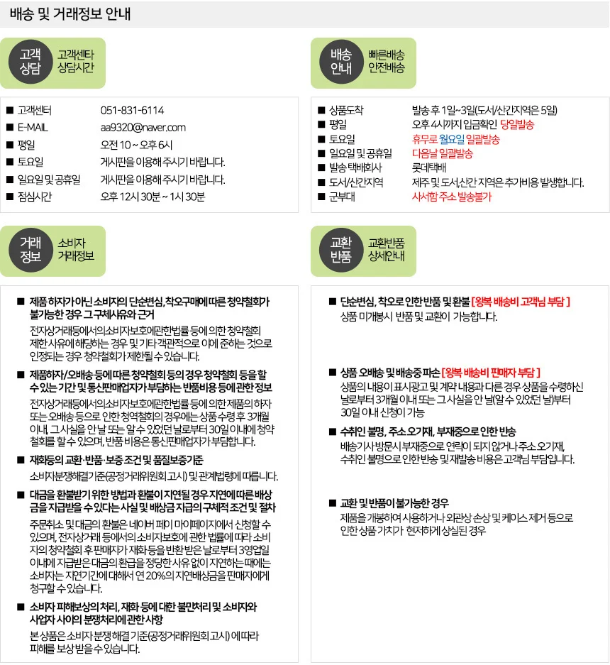뚜레반 감자 전분가루 400g X 2개 상세2