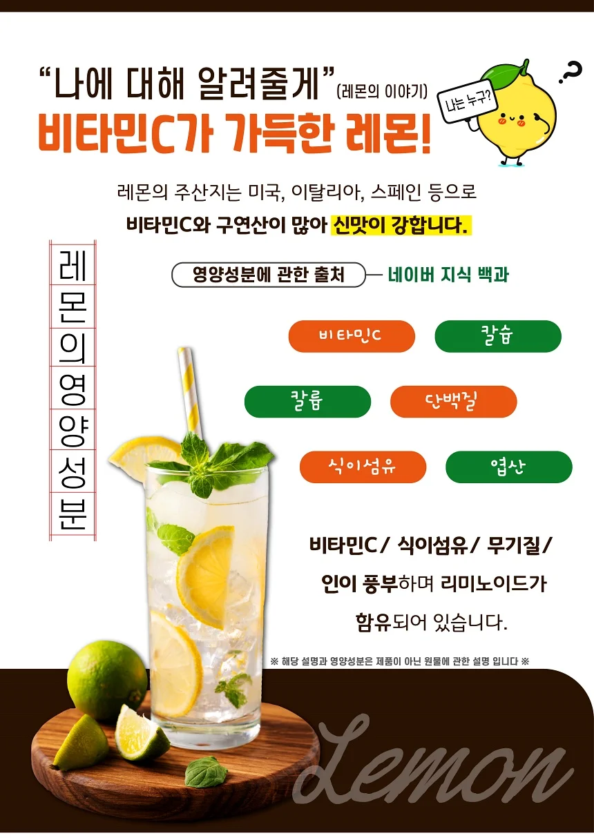 바라크 NFC 유기농 레몬즙 100% 상세5