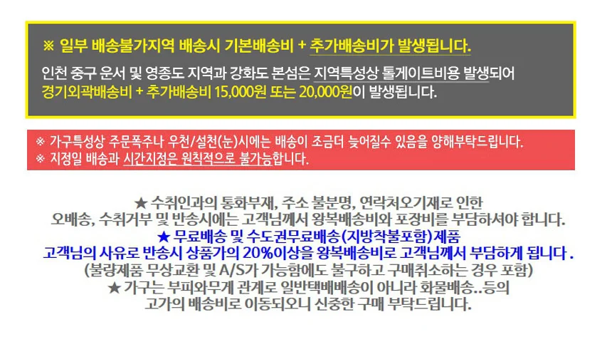 다용도 주방 수납장 800 정리대 선반 상세3