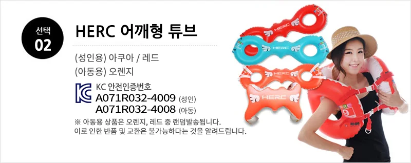 헐크 아동아쿠아슈즈 운동화 실내화 물놀이신발 물놀 상세4