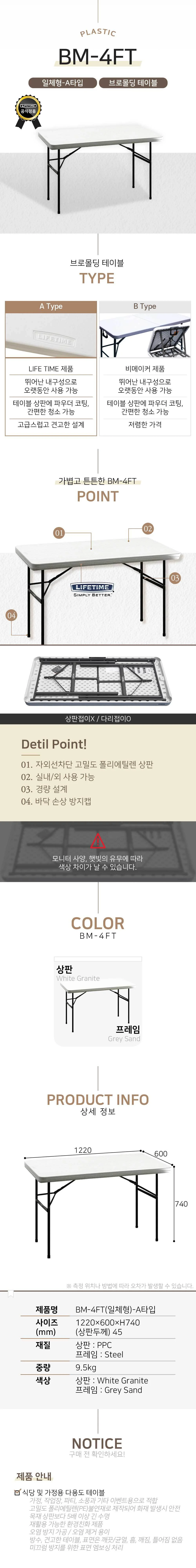 1220 X 600 X 740 고급스럽고 견고한 접이식 테이블 상세1