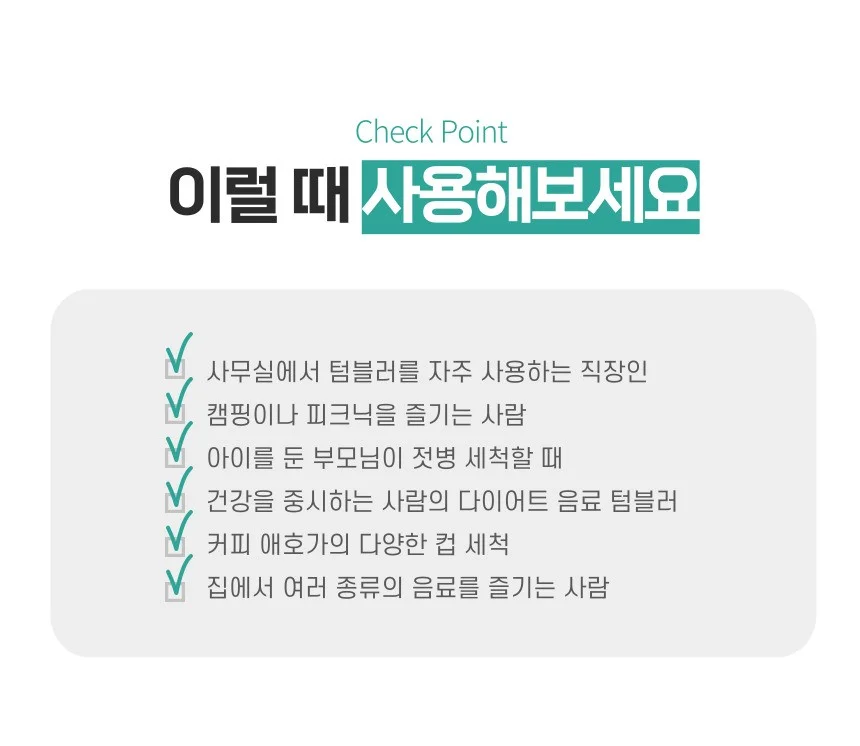 실리콘 텀블러 젖병 세척솔 실리콘젖병솔 텀블러청소 상세3