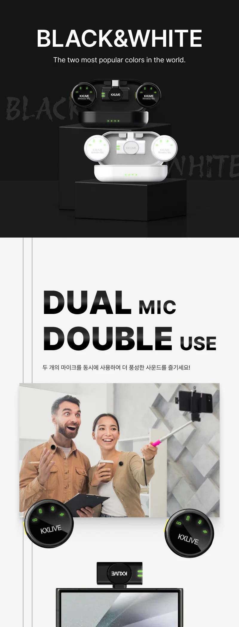 무선 핀마이크 듀얼 강의용 스마트폰 유튜브 무선마이크 상세3