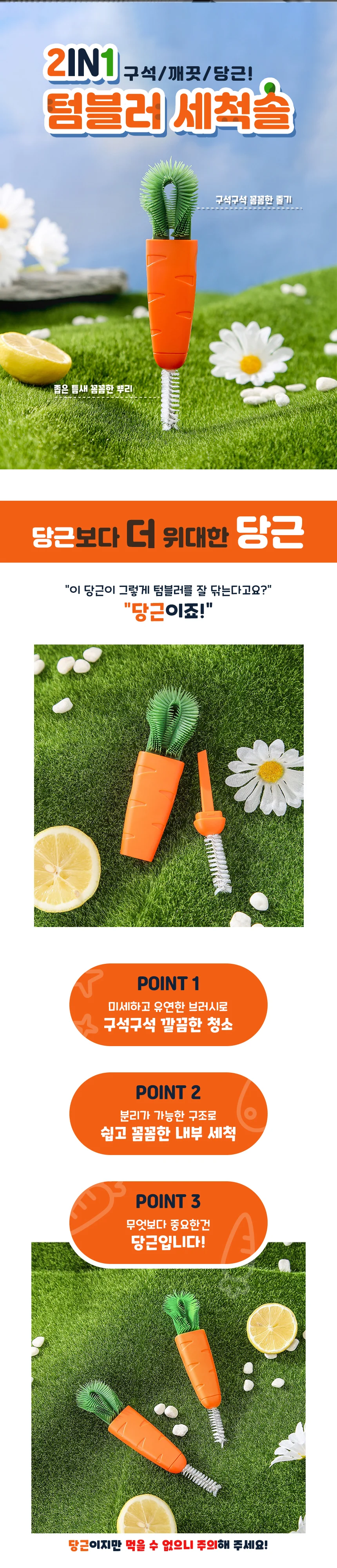 실리콘 틈새 세척솔 설거지브러쉬 컵세척솔 젖병솔 상세2
