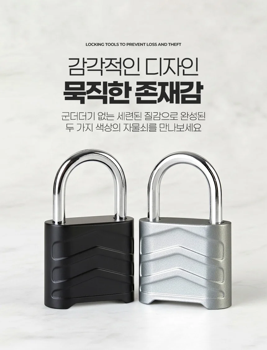 번호키 비밀번호 4단 다이얼 자물쇠 현관 대문 사물함 잠금장치 상세5