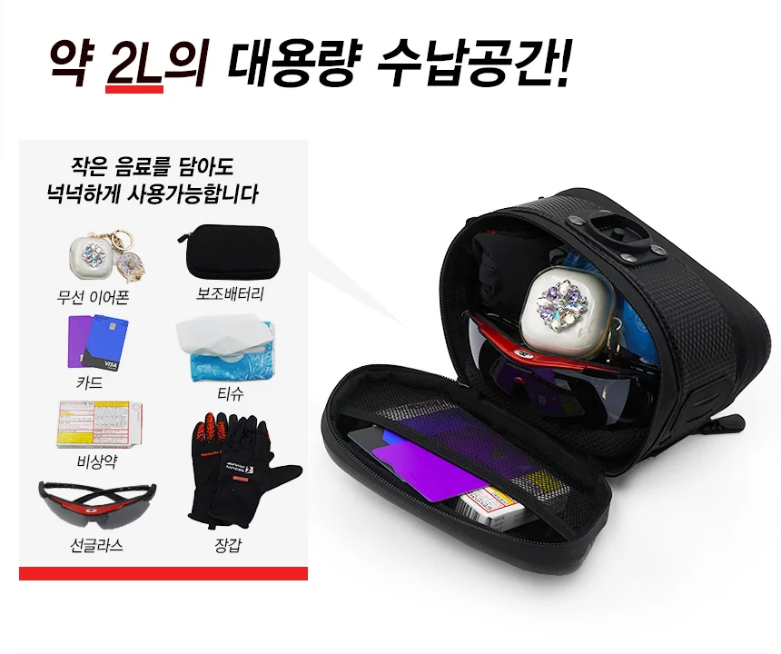 자전거 사이클 안장가방 안장백 싯포스트 새들백 C32 상세4