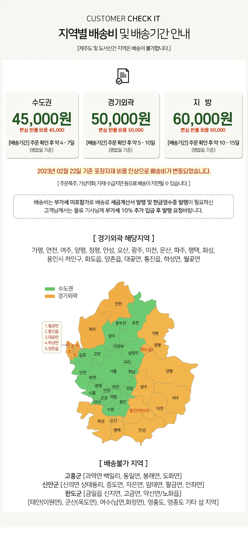 가구산책 스틸 서랍 책상세트 낮은 선반형 1800 H4617 상세5