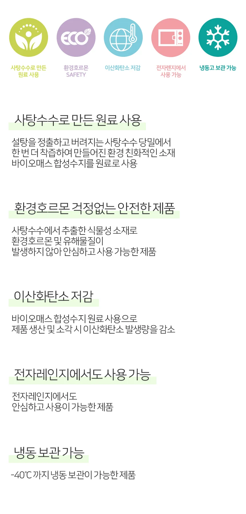 명절 식품 구성 13종 선물세트 상세3