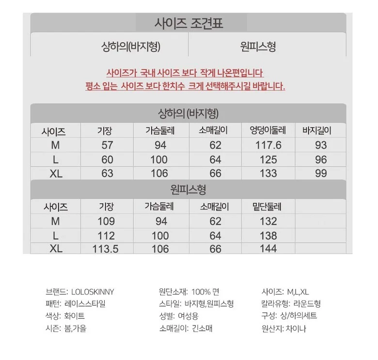 여성 홈웨어 레이스 리본 순면 원피스 잠옷 실내복 상세3