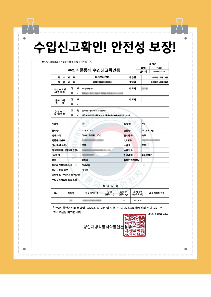 콜라 맥주 탄산음료 김빠짐 방지 진공 마개 캡 상세1