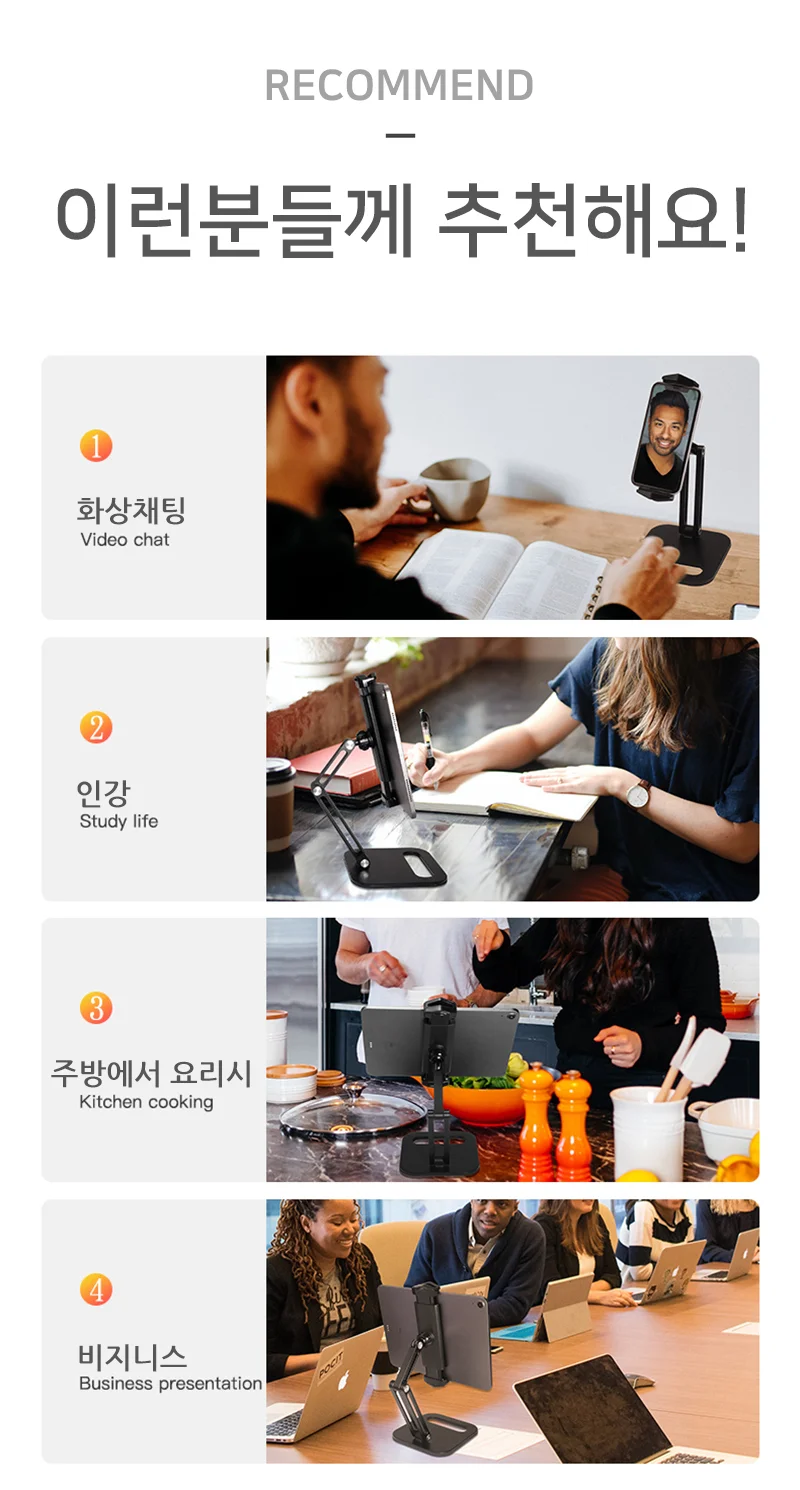 탁상거치대 접이식거치 태블릿스탠드 에드오 탁상 상세5