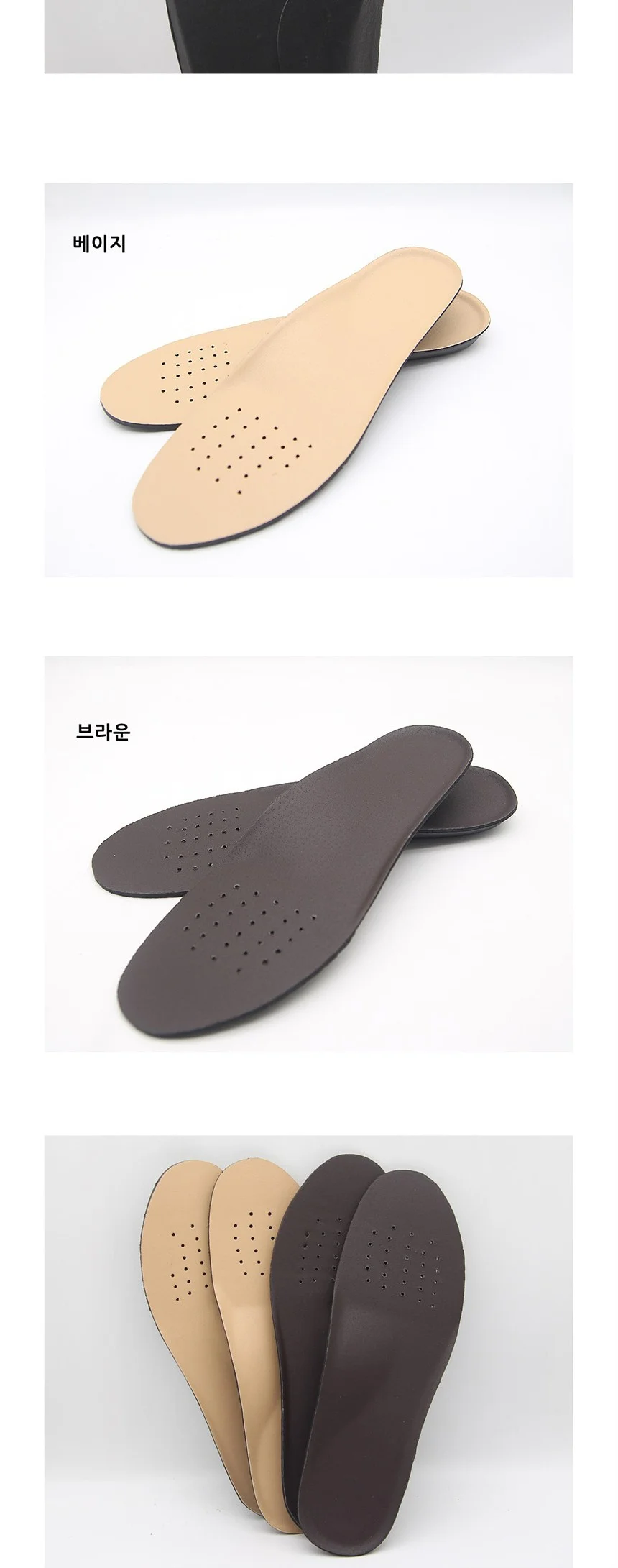 남성용 가죽캐쥬얼 깔창 1cm 브라운 상세5