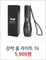 (WITH) 헬스장갑 중량 리프팅 스트랩 헬스스트랩 상세3
