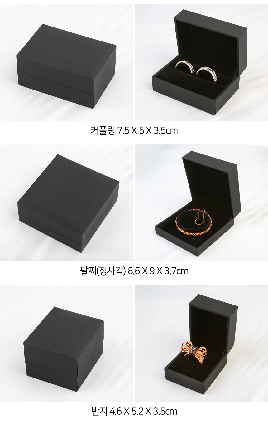 모노리빙 심플 블랙 팔찌케이스(긴사각) 하드케이스 주얼리포장상자 주얼리보관함 상세5