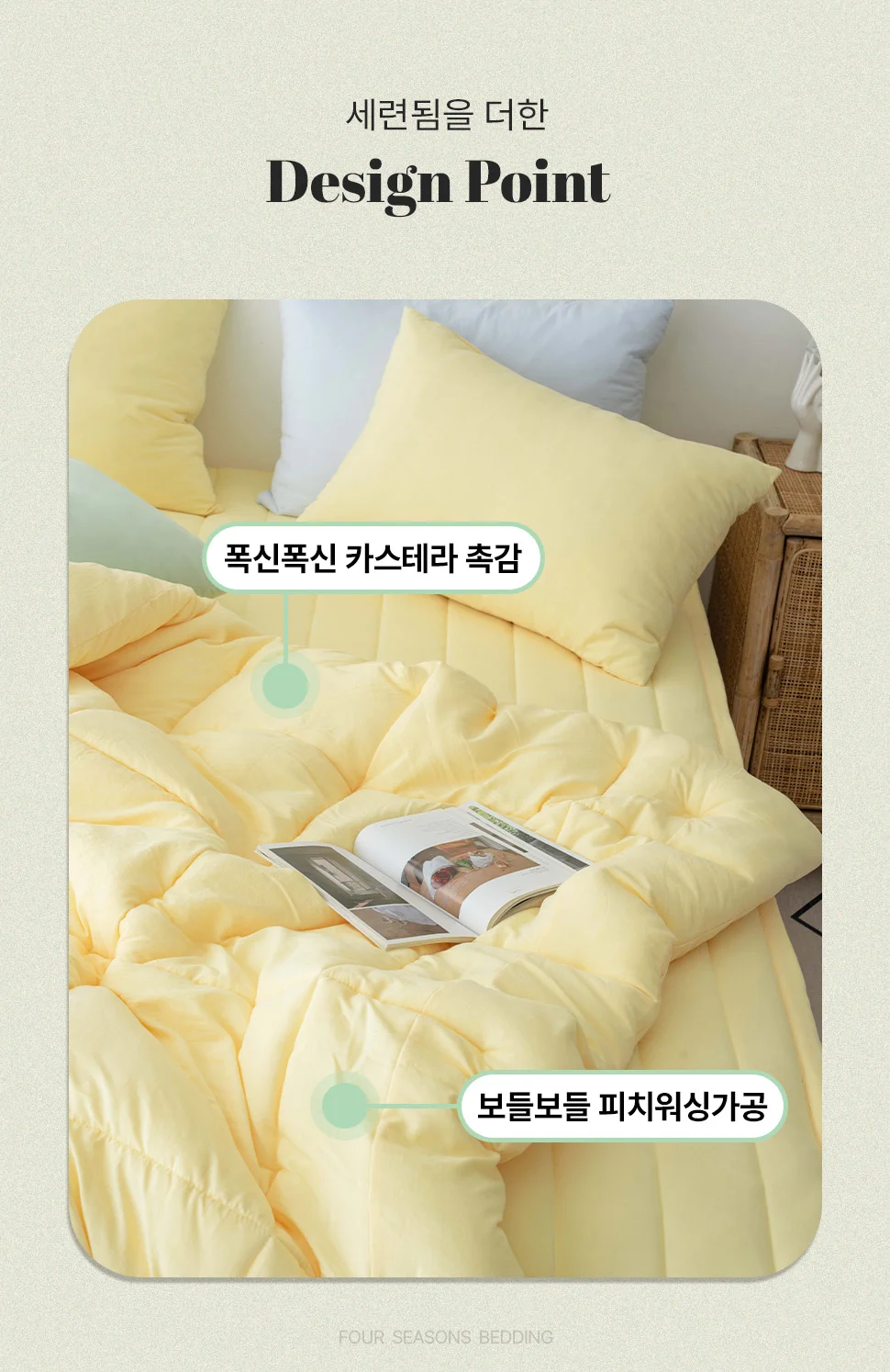 차렵이불 봄신상 출근룩 고급스러운 내추럴 상세5