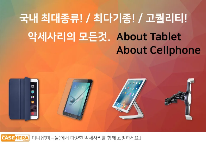 갤럭시탭S10 라이트 젤리케이스 SM-X400N SM-X406N 상세2