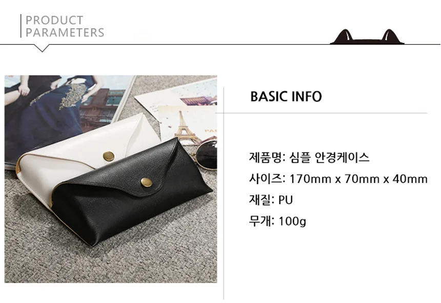 선글라스 휴대용 하드케이스 고급 가죽 안경집 1+1 상세3