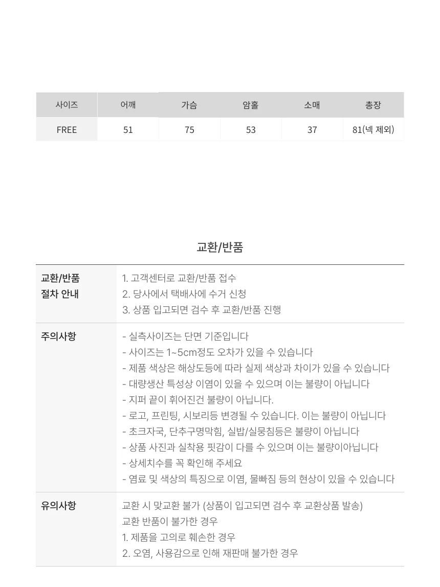 오버핏 미디 롱 겨울 데일리 패딩 점퍼 페미닌룩 데일리룩 상세3