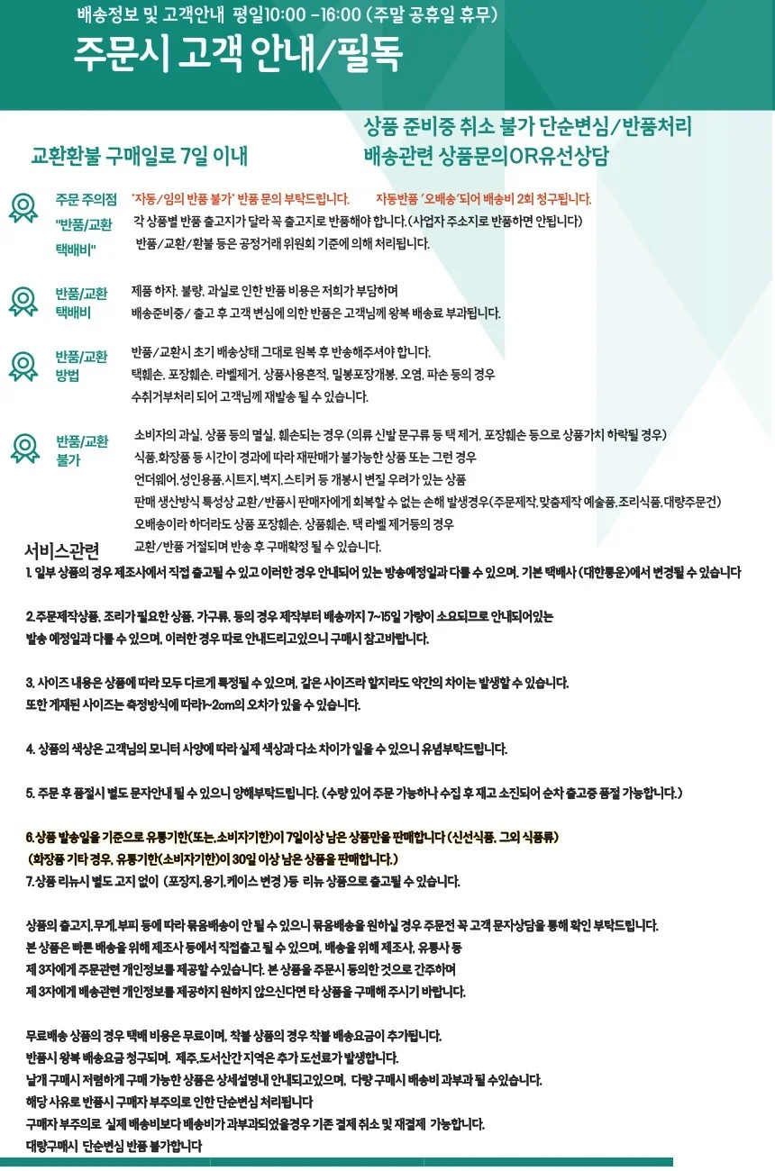 캡형 청소포 손걸레 물티슈 20cm x 16cm 80매입 상세5