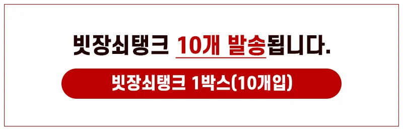 안전문고정 도어잠금쇠 걸이형방범 도어클립 10개입 상세1
