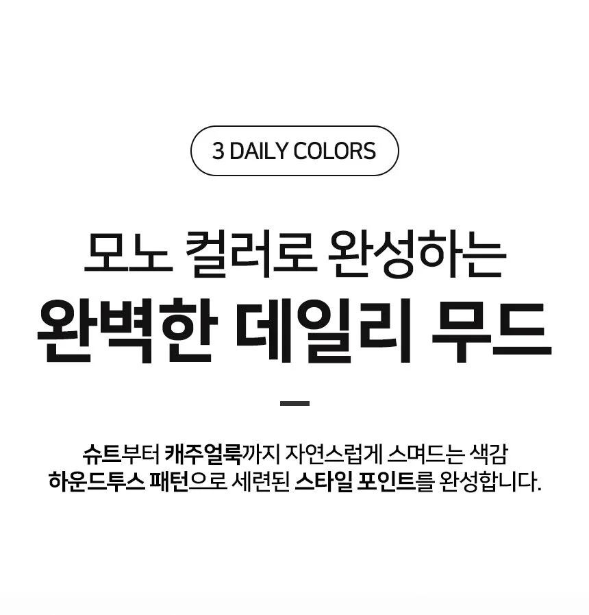 국산 하운드투스 남성용 장목양말(아이보리) 상세2