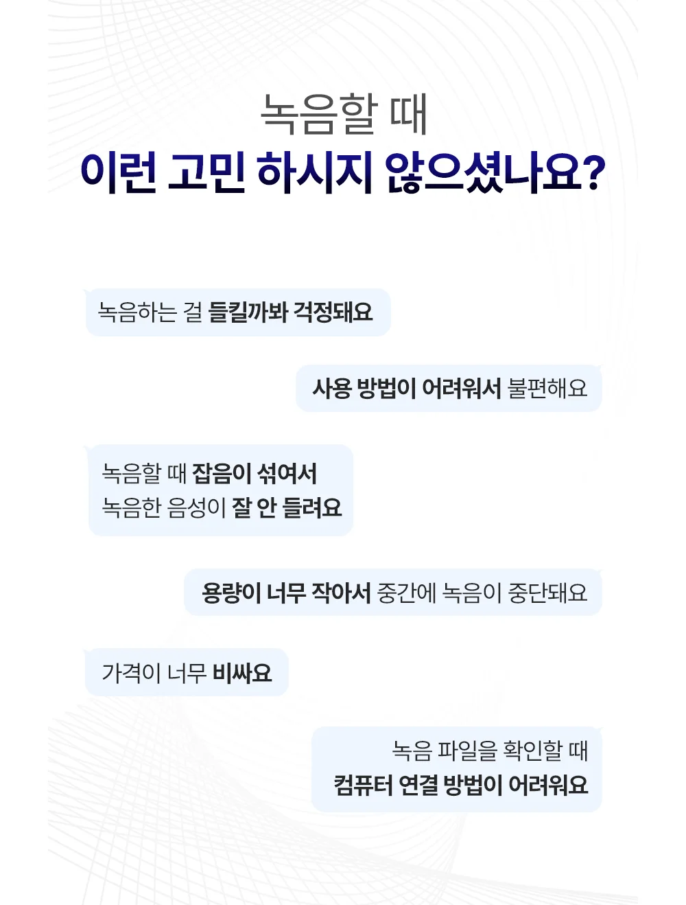 USB녹음기 슬림한디자인 음성녹음기 회의용녹음기 상세3