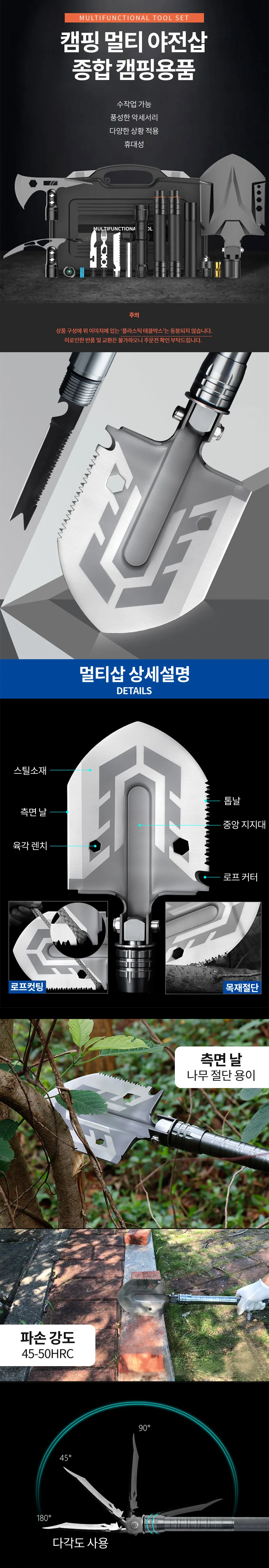 해루질삽 모래삽 원예삽 눈삽 정원삽 휴대용삽 상세이미지