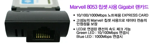 노트북 유선 랜카드 인터넷 연결 PCMCIA 확장 카드 A 상세4