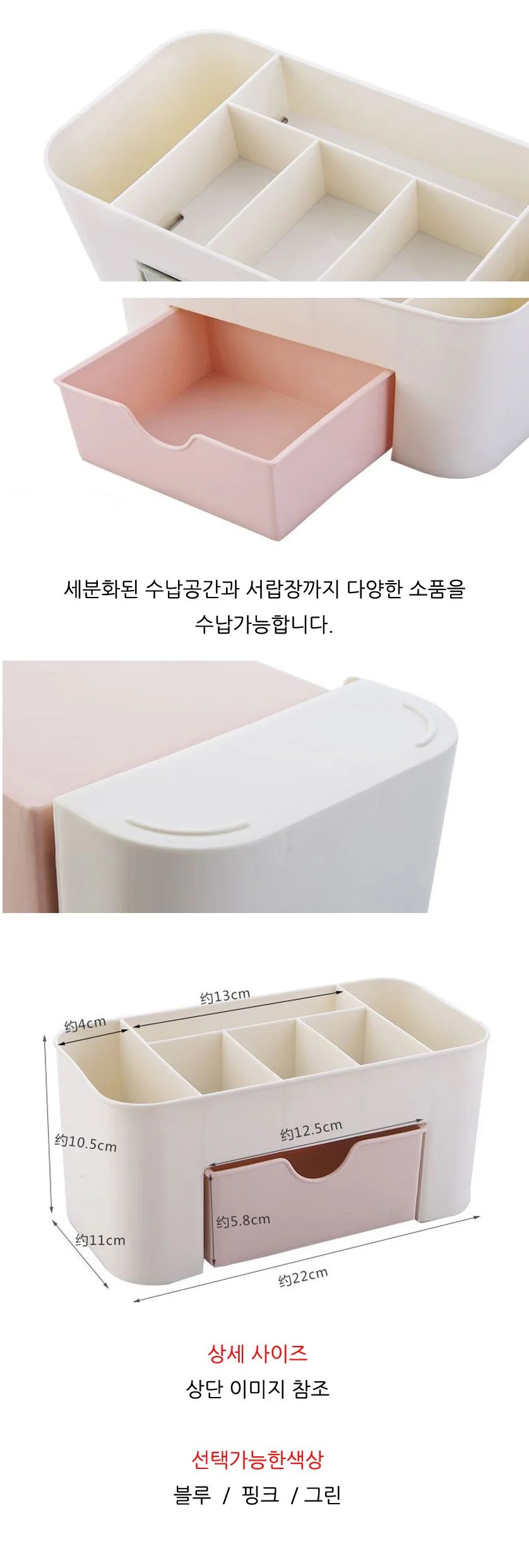 화장품 정리 박스 화장대 애견미용가방 네일아트가방 상세3