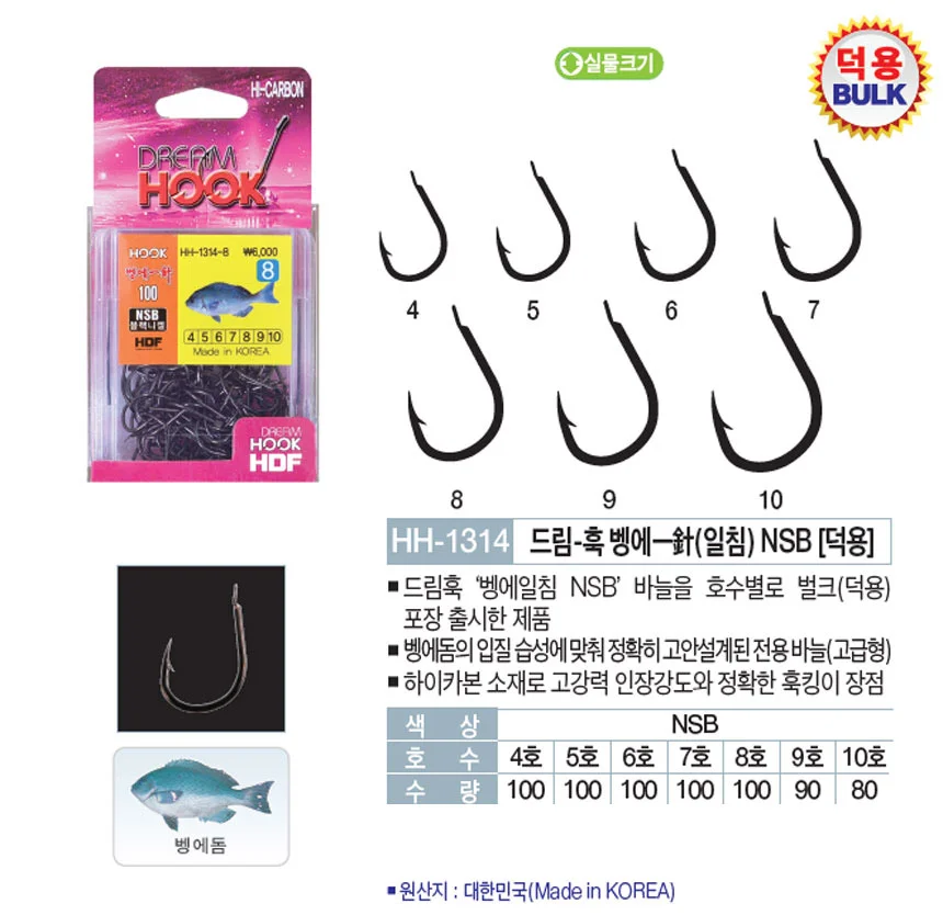 드림 훅 벵에 일침 덕용 바다 낚시바늘 채비 용품 상세1