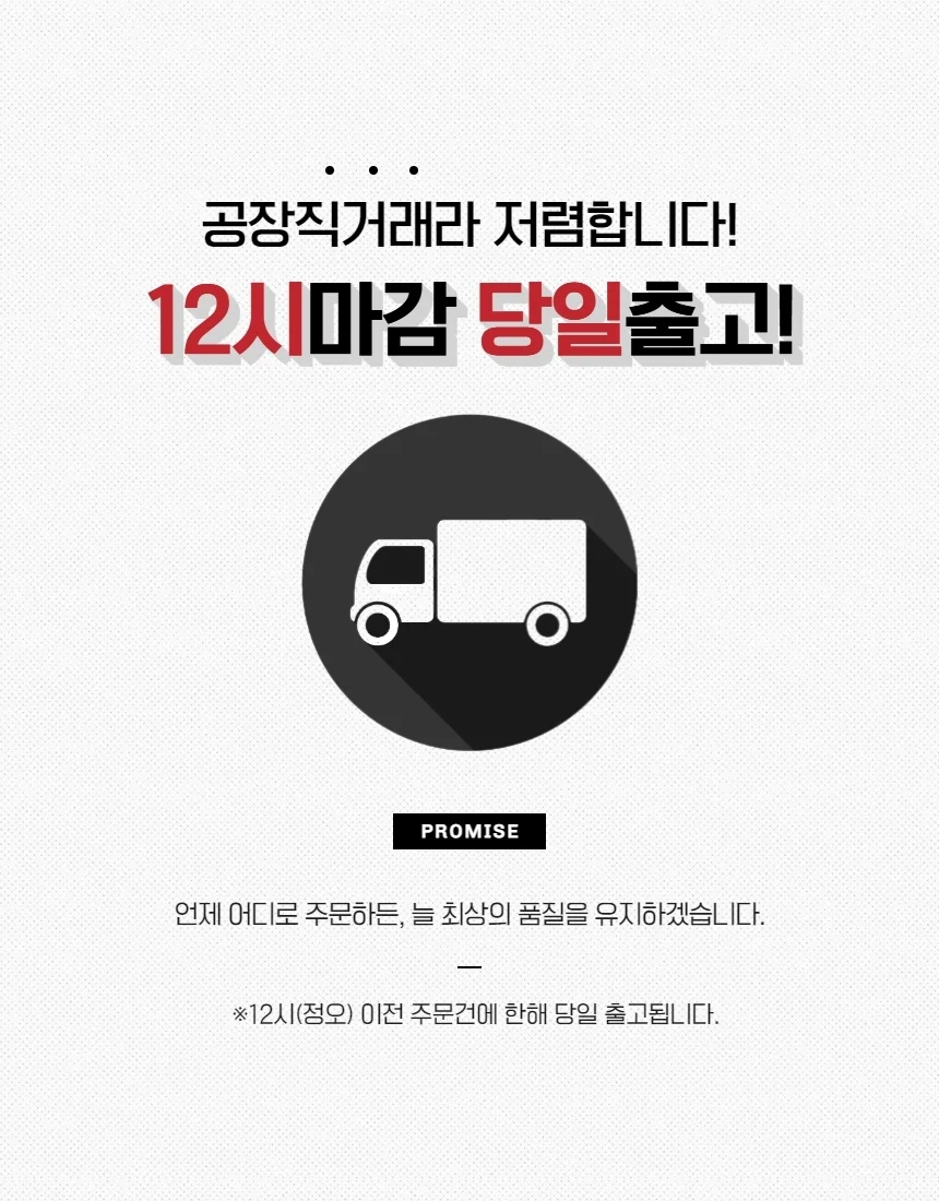 택배봉투/HDPE/쇼핑몰택배봉투/포장 상세2