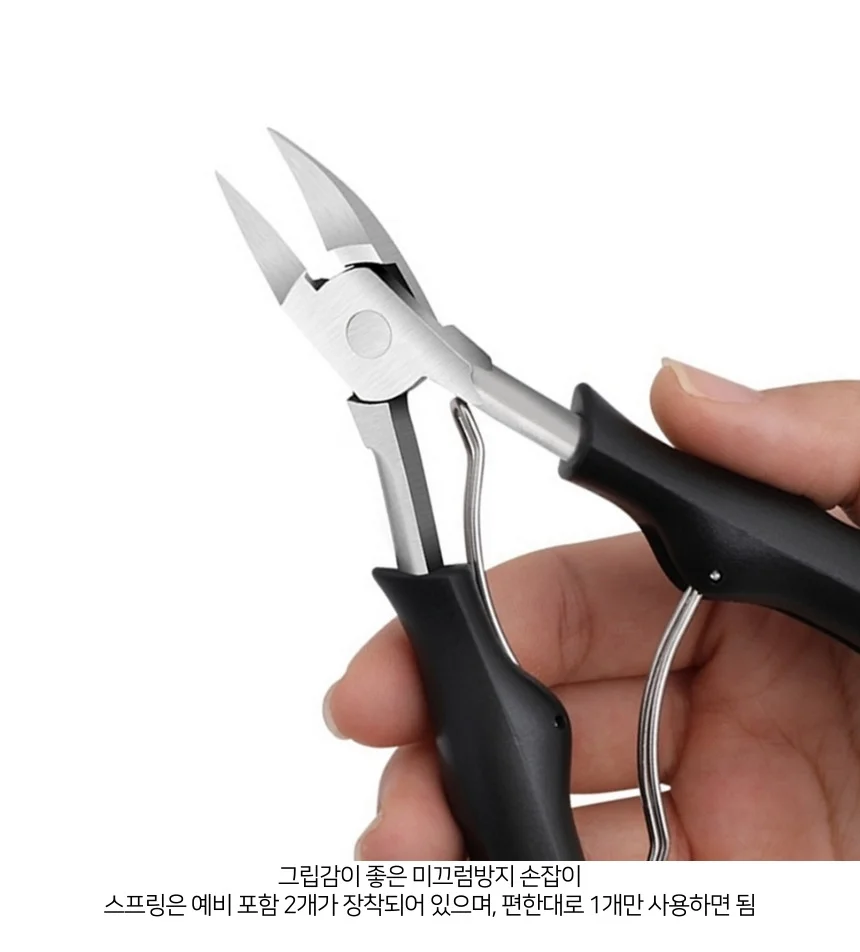 두꺼운 손발톱 네일케어도구 스텐 네일니퍼 발톱니퍼 상세2