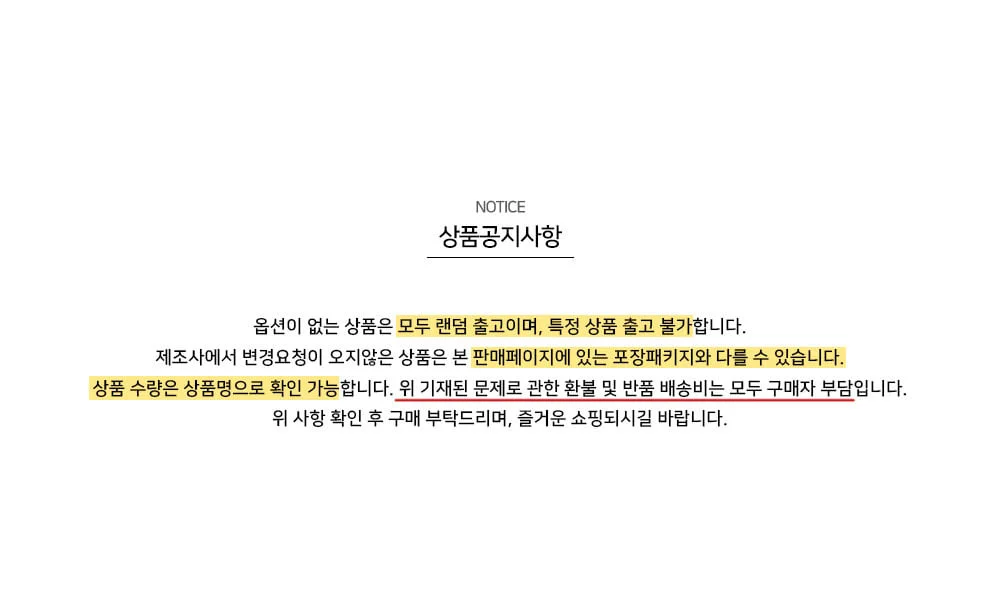 코피코 커피맛 블리스터 32g 1개 상세1