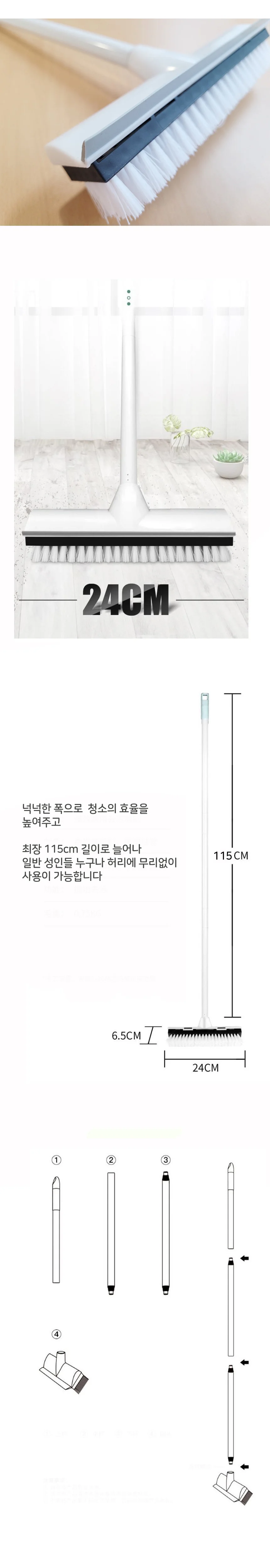 막대형 청소 브러쉬 상세3