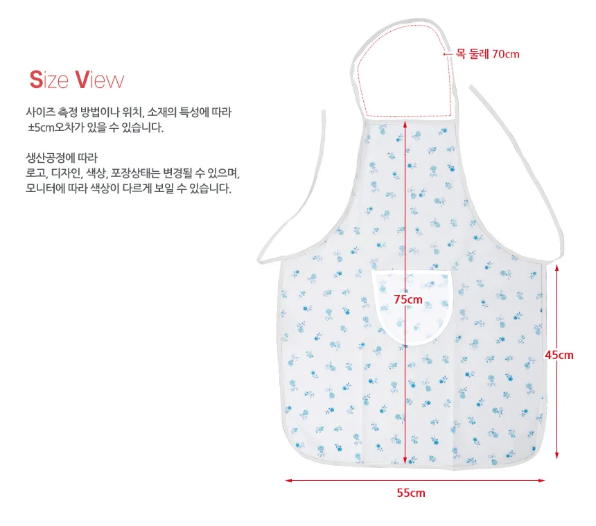 EVA 다용도 앞치마 에이프런앞치마 조리복 생활방수앞치마 상세7