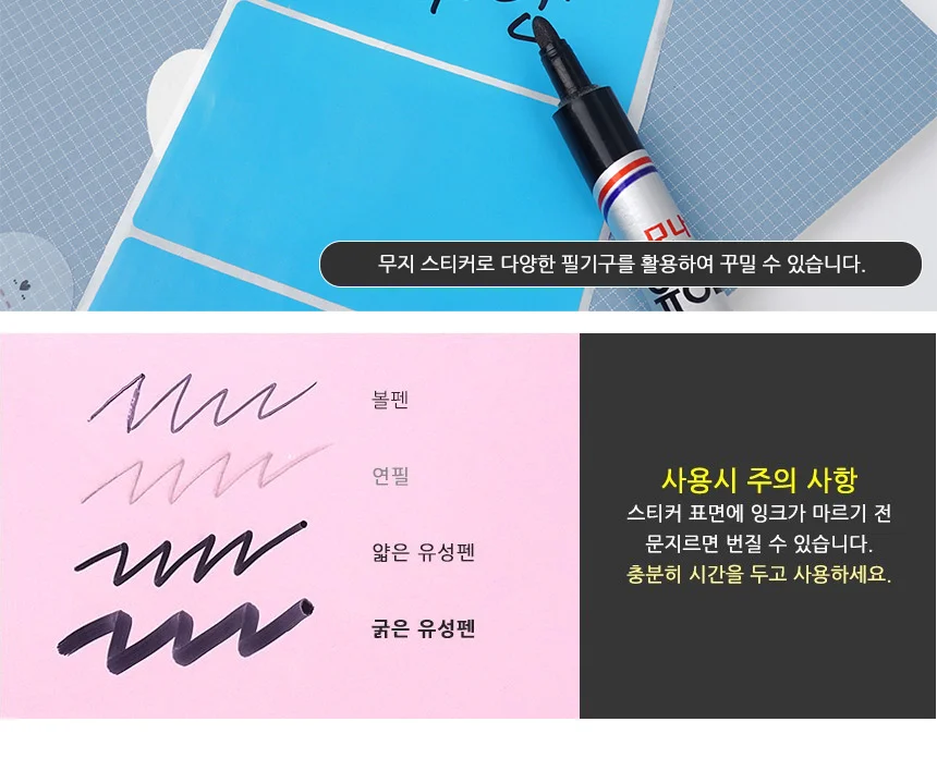 컬러 사각 라벨 구분 표시 3P 10x6cm 분류 1장 장식 식별 포인트 상세4
