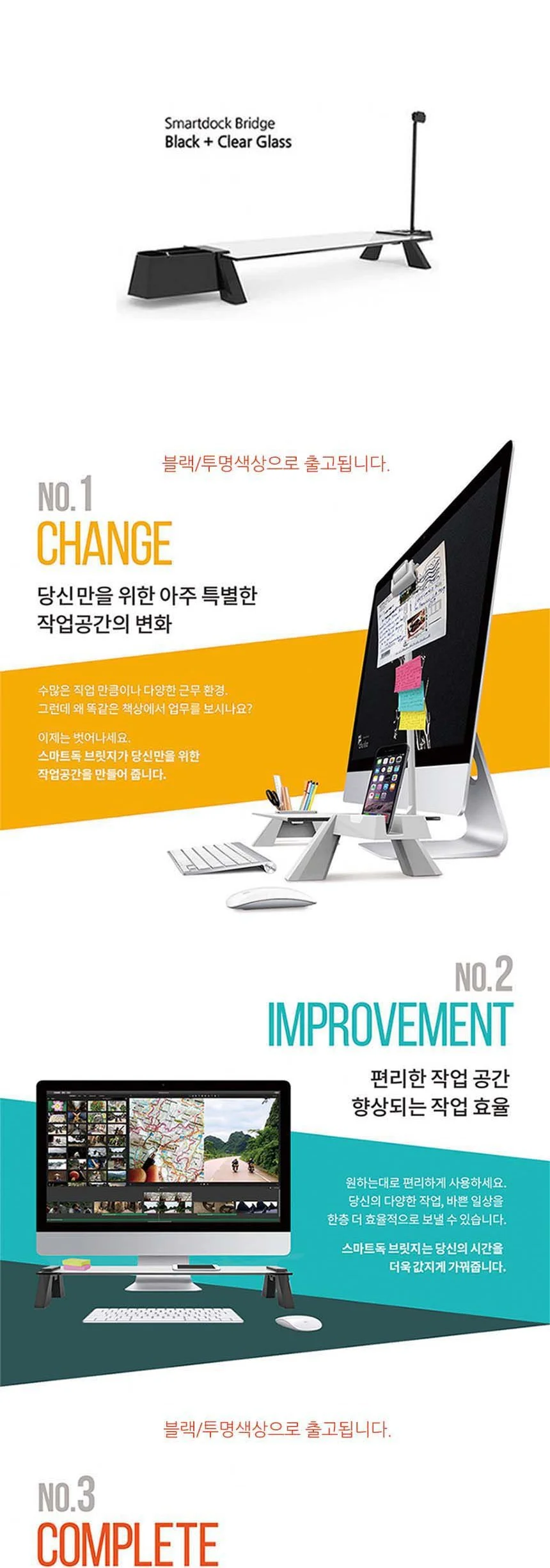 모니터 받침대 블랙 모니터받침대 사무실모니터받침대 회사데스크테리어 상세2