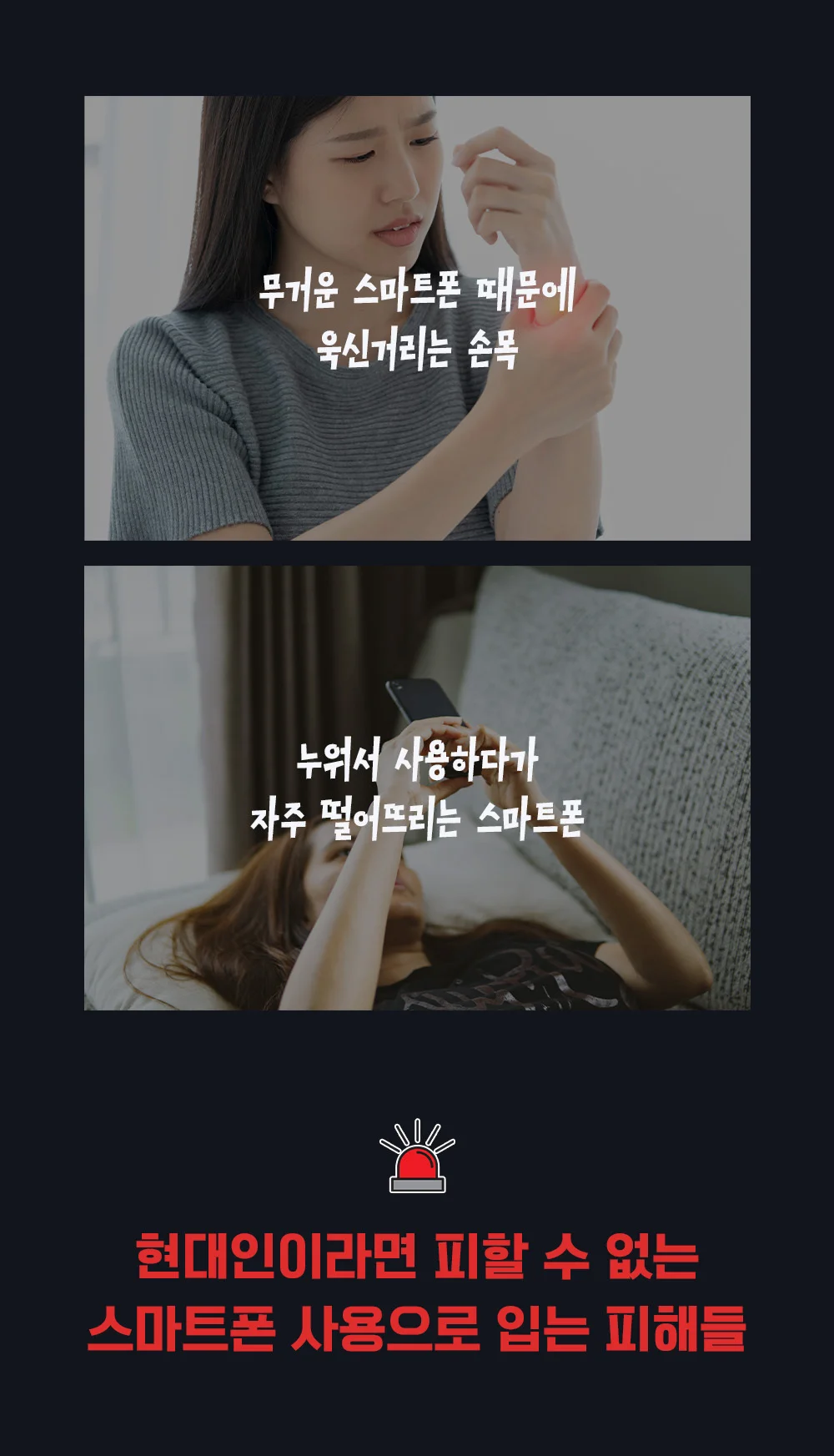 카본 텍스처 스마트링 고정형 메탈 자석 스마트톡 상세5